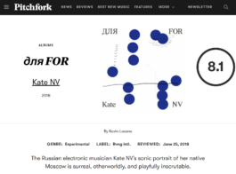 Kate NV RVNG Intl. cutting Pitchfork 