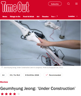 The Sugar Factory PR