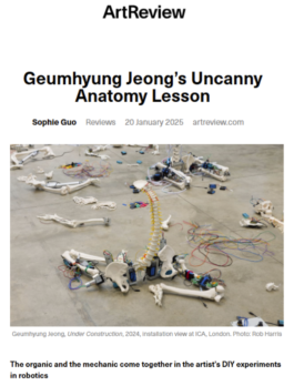 The Sugar Factory PR