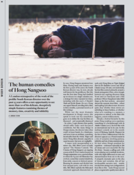 The Sugar Factory PR