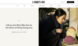 The Sugar Factory PR