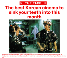 The Sugar Factory PR